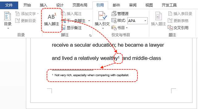 怎样才算精通Word技巧？（72）