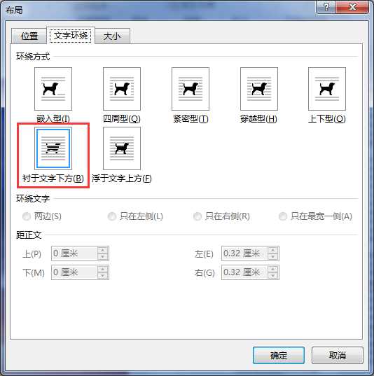 怎样才算精通Word技巧？（12）