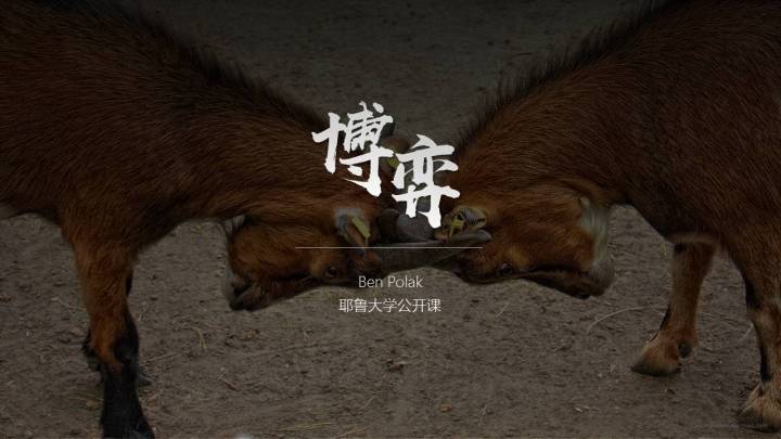 PPT制作时,如何为PPT寻找合适的配图?(5)