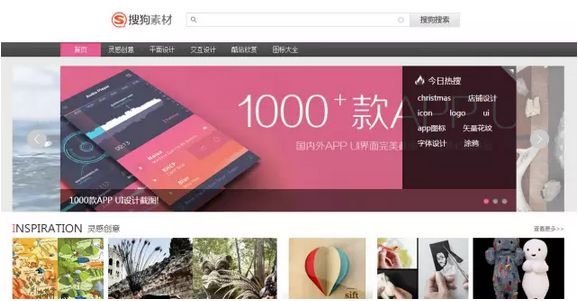 PPT制作时,如何为PPT寻找合适的配图?(15)