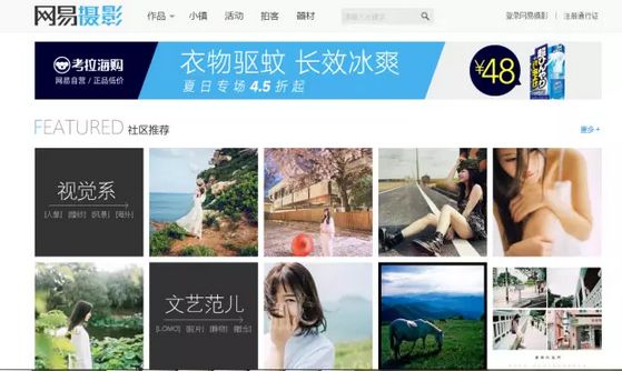 PPT制作时，如何为PPT寻找合适的配图？（21）