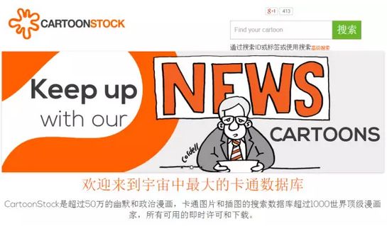 PPT制作时,如何为PPT寻找合适的配图?(23)