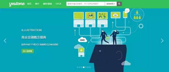 PPT制作时,如何为PPT寻找合适的配图?(17)