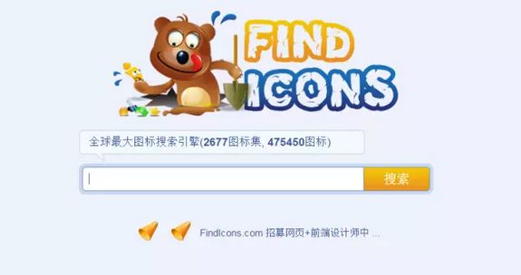 PPT制作时,如何为PPT寻找合适的配图?(20)