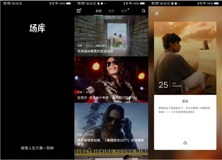 有什么好用的学习类APP?(12)