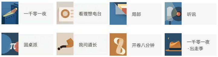 有什么好用的学习类APP?(15)