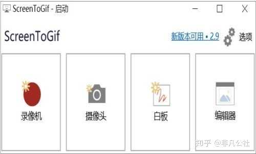 Windows里面有哪些办公软件很出色？