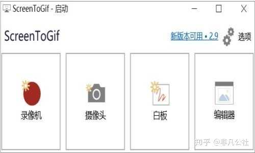 Windows里面有哪些办公软件很出色？（1）