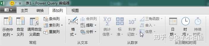 Excel有哪些酷炫的技能,让你Excel制作如虎添翼(23)