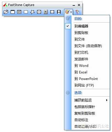 Windows里面有哪些办公软件很出色？（22）