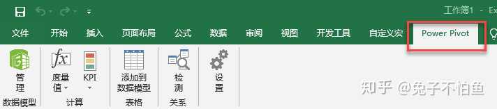 Excel有哪些酷炫的技能,让你Excel制作如虎添翼(17)