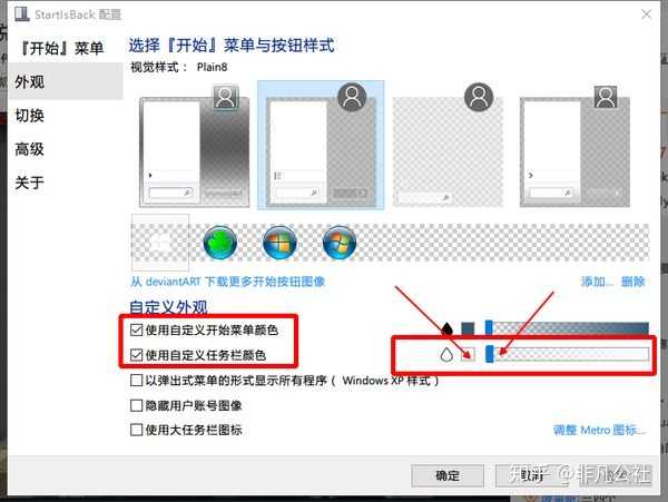 Windows里面有哪些办公软件很出色?(6)