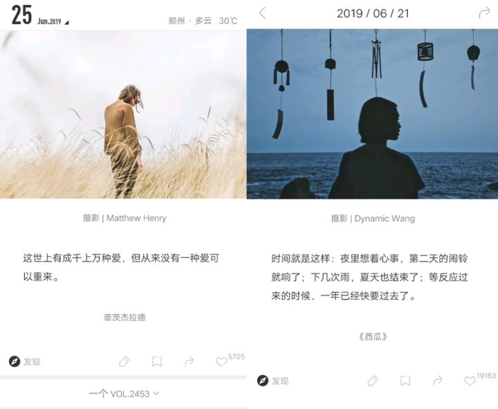 有什么好用的学习类APP?(20)