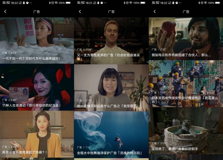 有什么好用的学习类APP?(13)