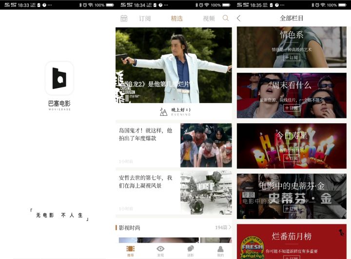 有什么好用的学习类APP?(16)