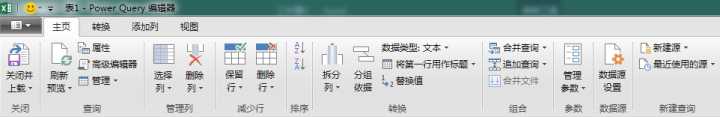 Excel有哪些酷炫的技能,让你Excel制作如虎添翼(19)
