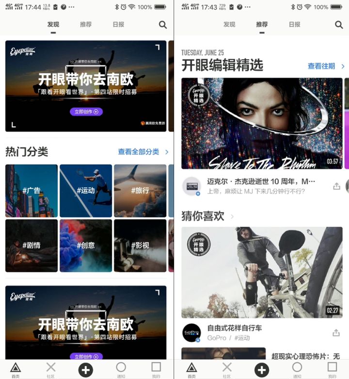 有什么好用的学习类APP?(2)