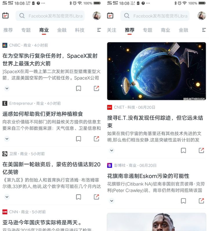 有什么好用的学习类APP?(7)
