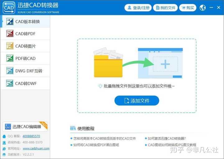 Windows里面有哪些办公软件很出色？（12）