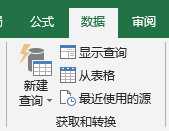 Excel有哪些酷炫的技能,让你Excel制作如虎添翼(11)