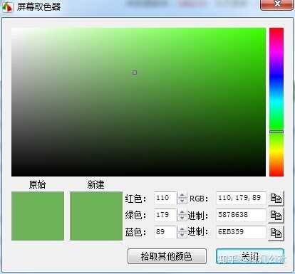 Windows里面有哪些办公软件很出色?(16)