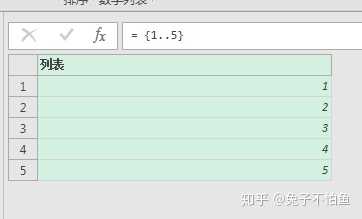 Excel有哪些酷炫的技能,让你Excel制作如虎添翼(29)