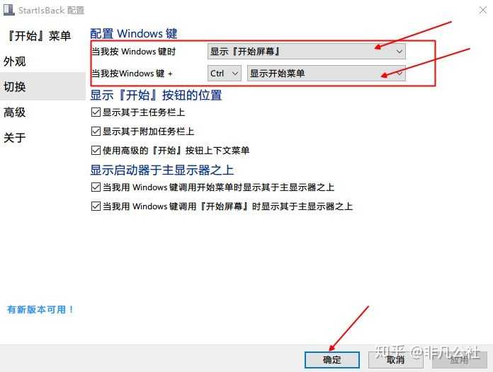 Windows里面有哪些办公软件很出色？（8）