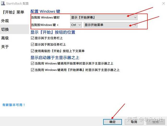 Windows里面有哪些办公软件很出色?(8)