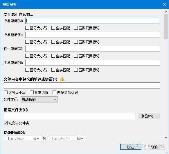 Windows里面有哪些办公软件很出色？（32）