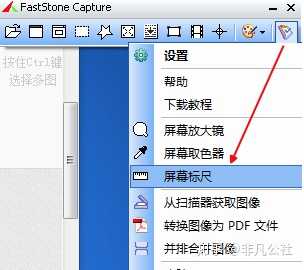 Windows里面有哪些办公软件很出色？（18）