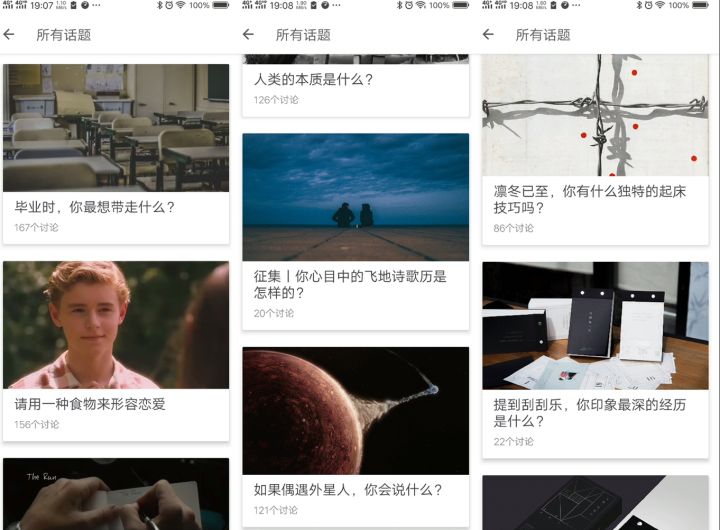 有什么好用的学习类APP?(24)