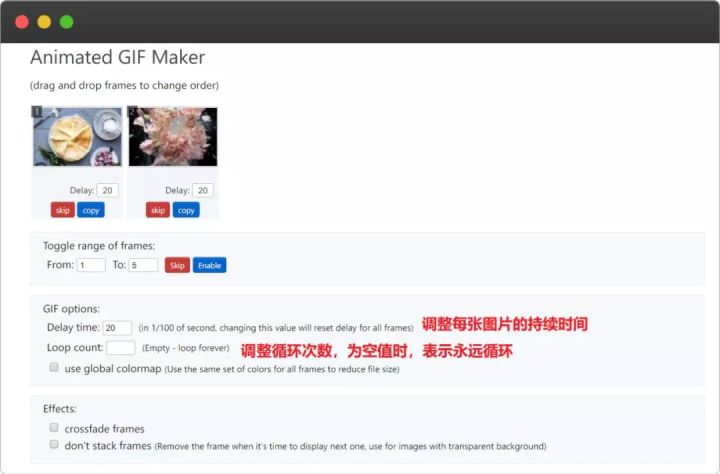 免费的GIF压缩工具,你值得拥有(3)