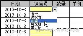 Excel表格中最经典的36个小技巧,全在这儿了(34)