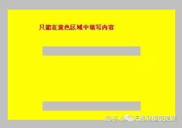 Excel表格中最经典的36个小技巧,全在这儿了(44)