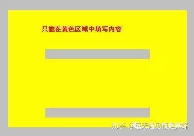 Excel表格中最经典的36个小技巧，全在这儿了（44）