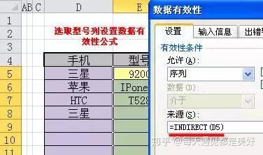 Excel表格中最经典的36个小技巧，全在这儿了（42）