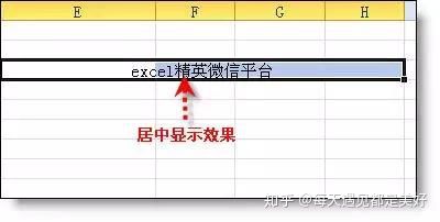 Excel表格中最经典的36个小技巧，全在这儿了（48）