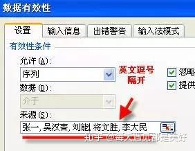 Excel表格中最经典的36个小技巧,全在这儿了(36)