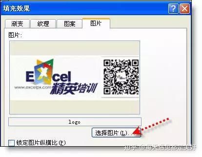 Excel表格中最经典的36个小技巧,全在这儿了(50)
