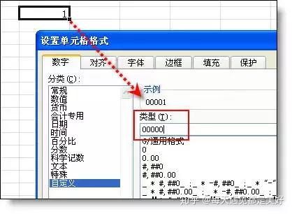 Excel表格中最经典的36个小技巧,全在这儿了(11)