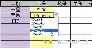 Excel表格中最经典的36个小技巧，全在这儿了（38）