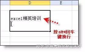 Excel表格中最经典的36个小技巧,全在这儿了(1)