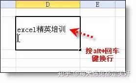 Excel表格中最经典的36个小技巧，全在这儿了（1）