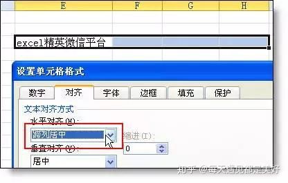Excel表格中最经典的36个小技巧,全在这儿了(47)