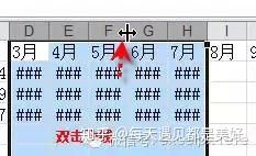 Excel表格中最经典的36个小技巧,全在这儿了(55)