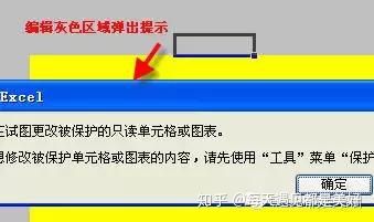 Excel表格中最经典的36个小技巧，全在这儿了（46）