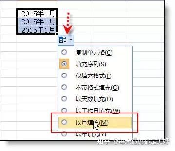 Excel表格中最经典的36个小技巧,全在这儿了(12)