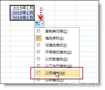 Excel表格中最经典的36个小技巧，全在这儿了（12）