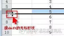 Excel表格中最经典的36个小技巧,全在这儿了(19)