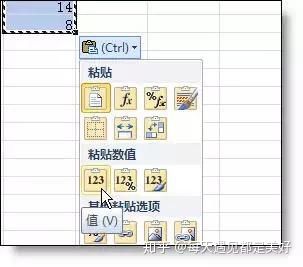Excel表格中最经典的36个小技巧,全在这儿了(17)